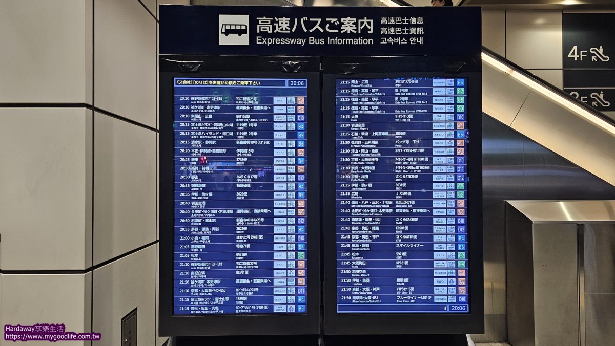 日本夜行巴士票價