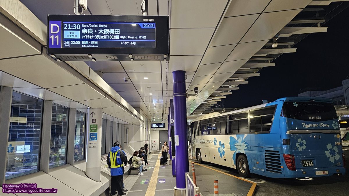 日本東京搭高速巴士