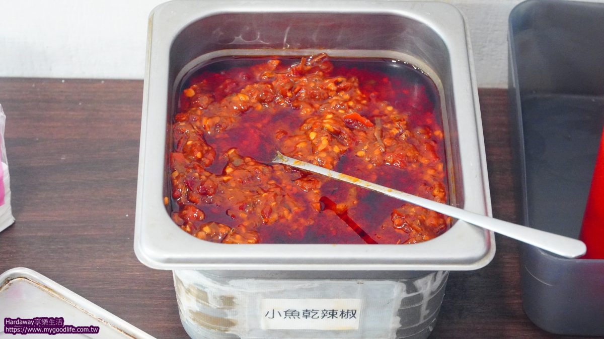 王爺王肉羹小魚乾辣椒
