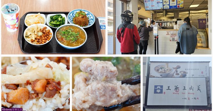 台中太平美食推薦