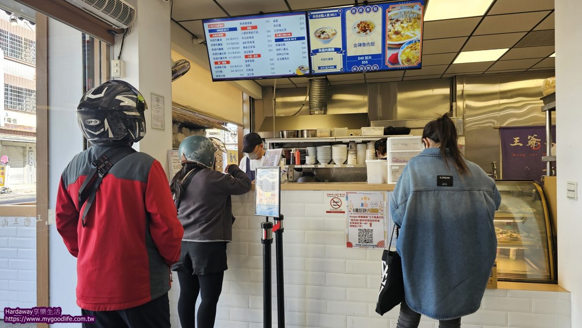 台中太平小吃推薦