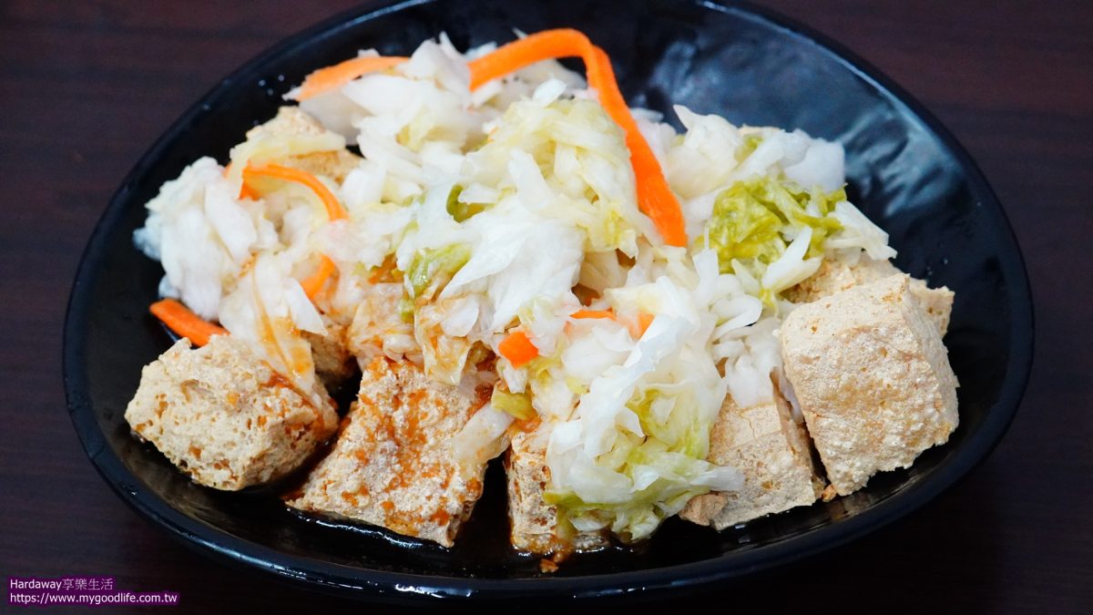 新莊好吃臭豆腐