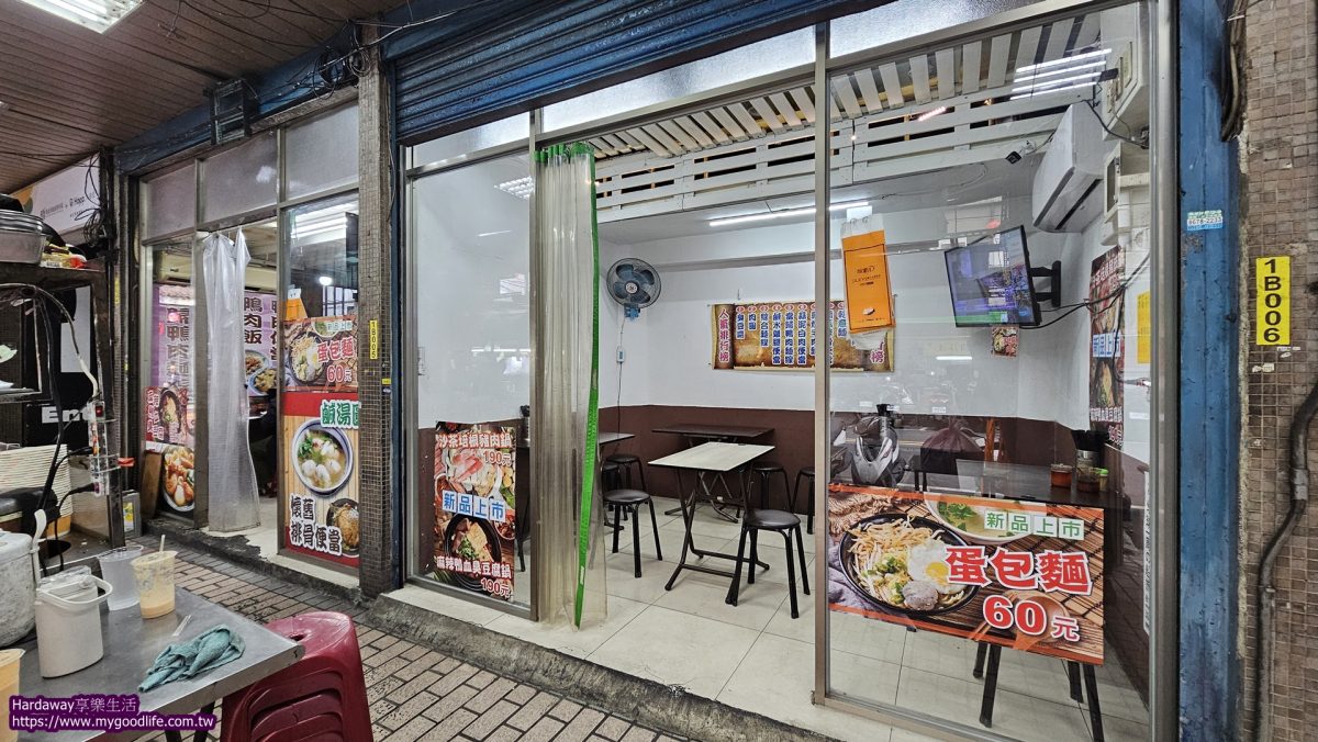新莊區第一公有零售市場美食推薦