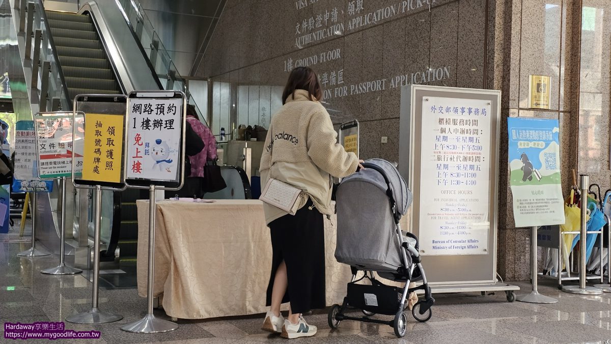 如何自己申請護照