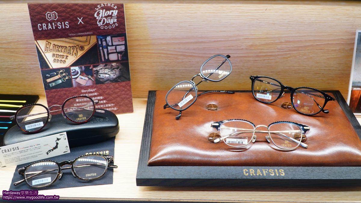 桃園品牌設計款鏡框購買