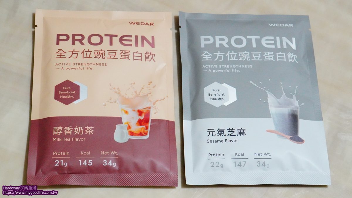 WEDAR薇達全方位豌豆蛋白飲