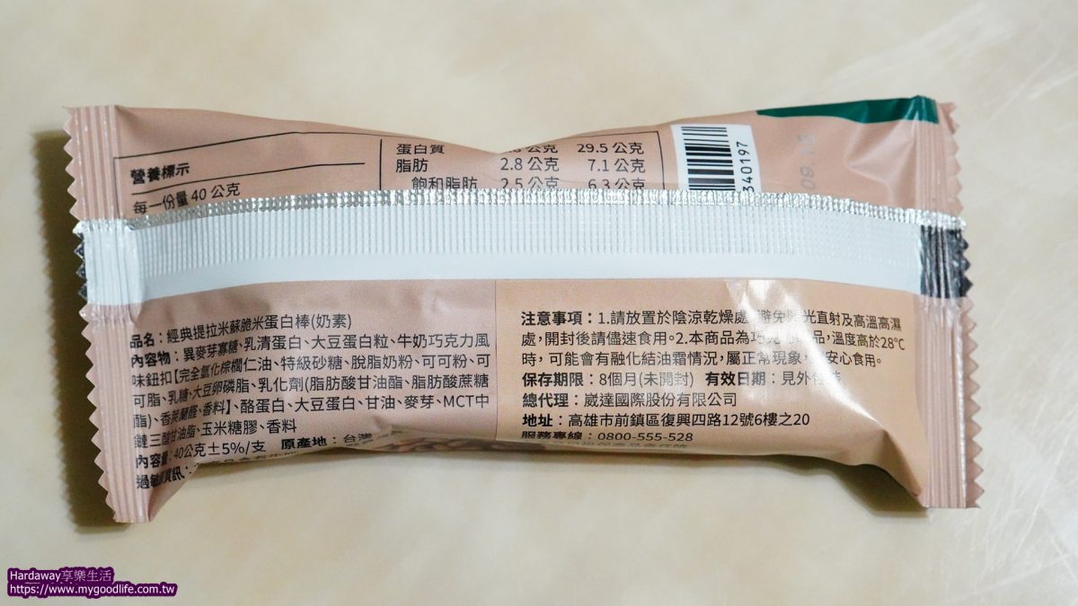 好吃蛋白棒產品推薦