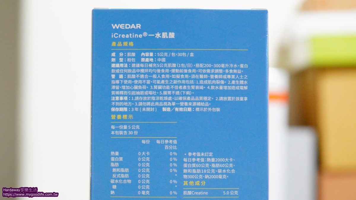 胡小禎推薦產品