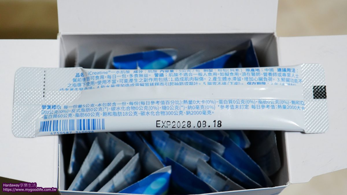 快速補充營養產品好選擇