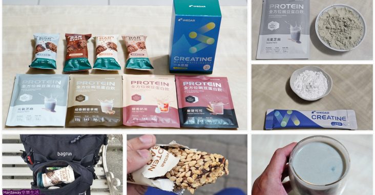 好喝蛋白飲推薦