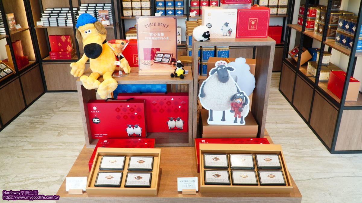 實心蛋捲笑笑羊聯名禮盒