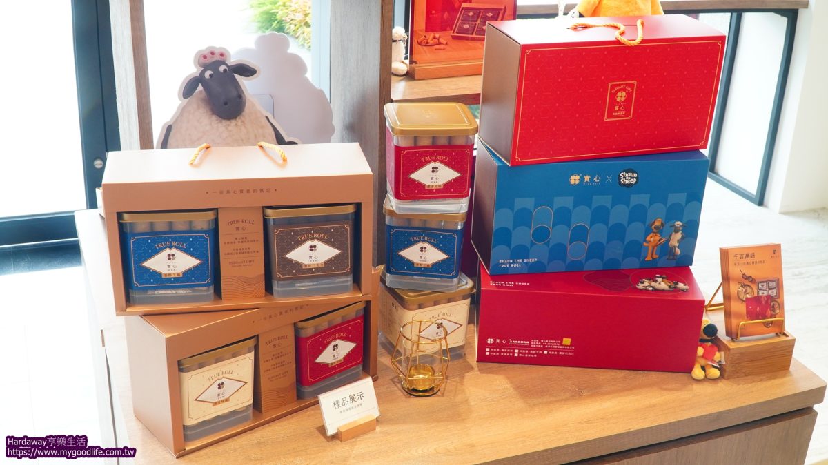 中秋禮盒推薦