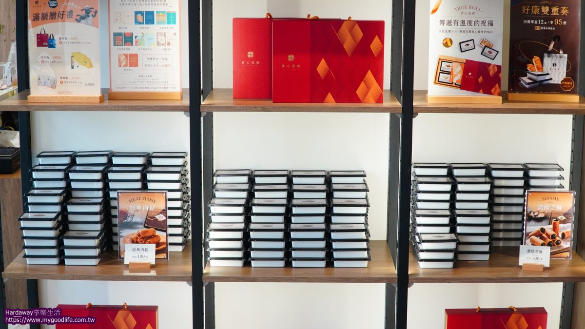 實心蛋捲隨身盒