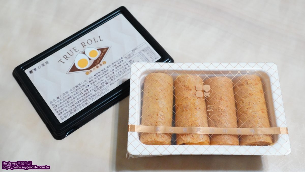 笑笑羊聯名禮盒