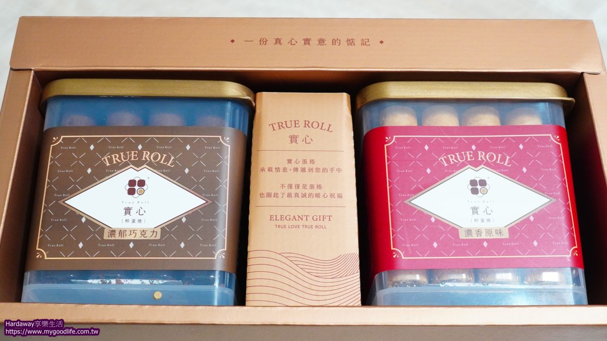 新世代粹蛋捲共享盒