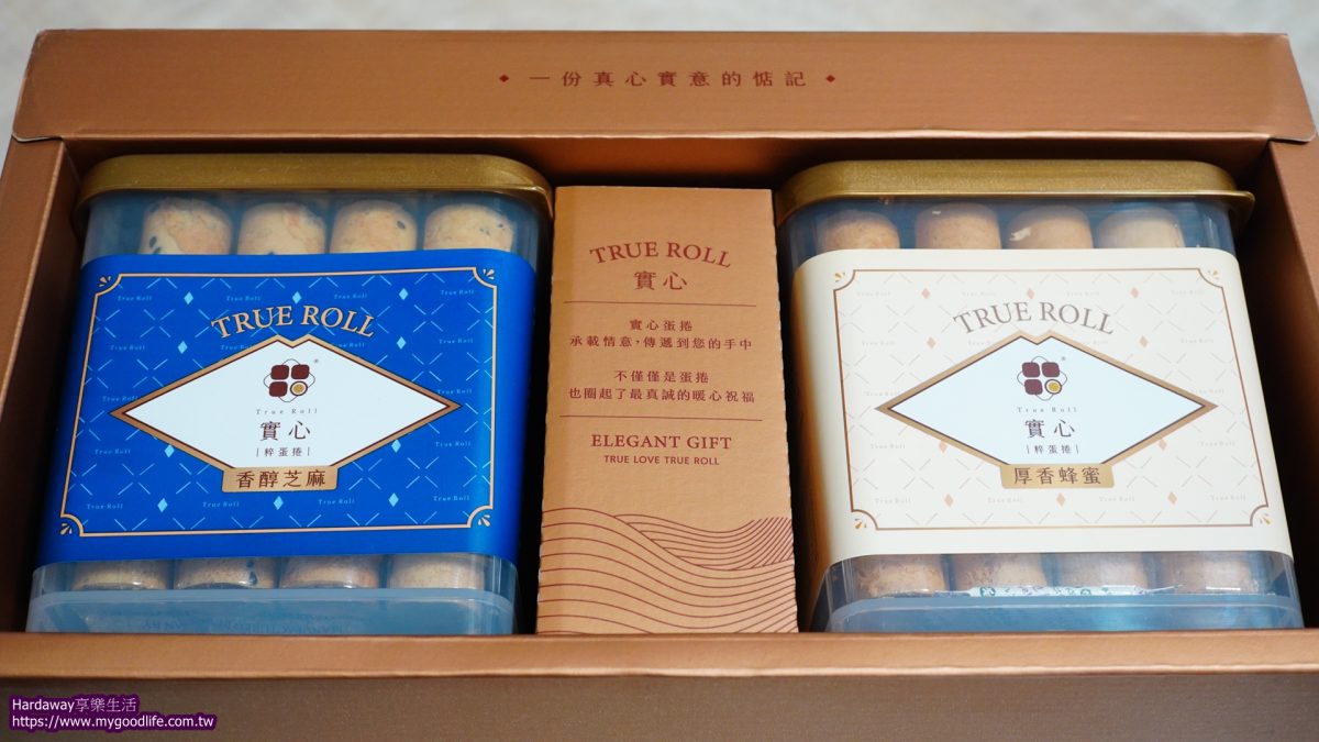 新世代粹蛋捲禮盒