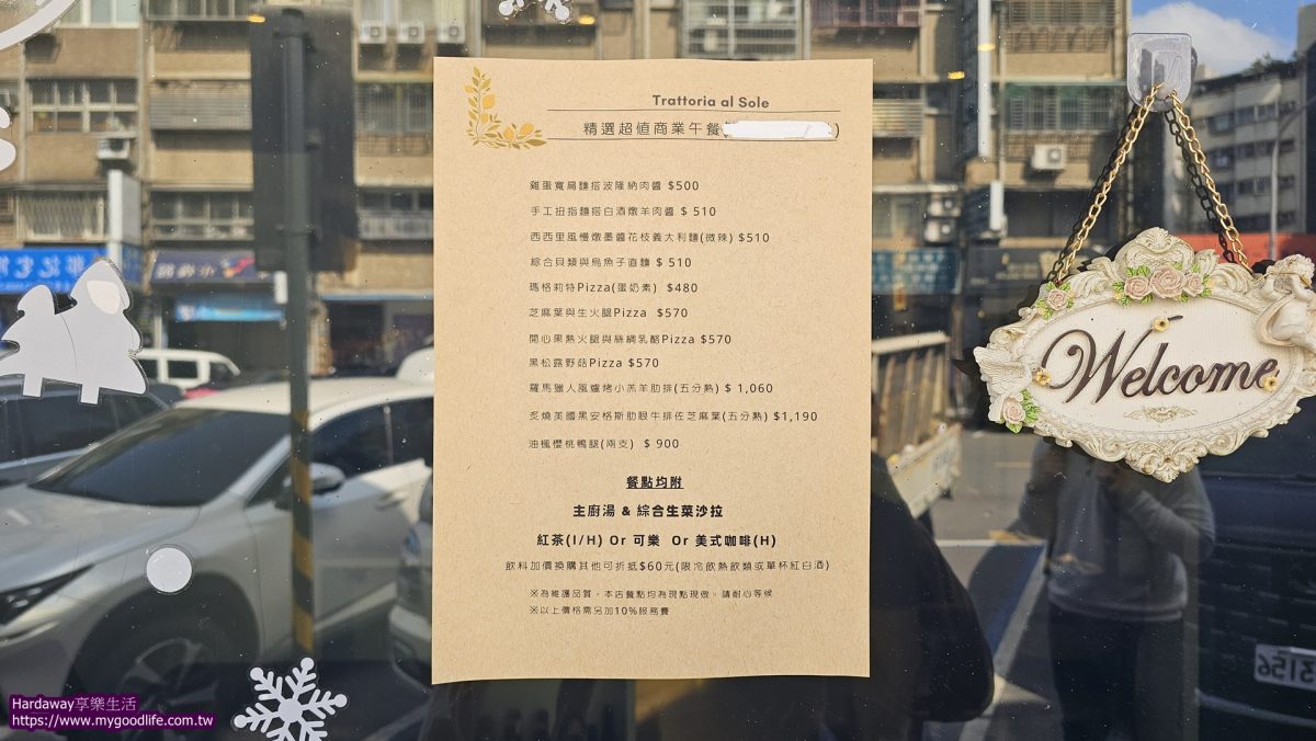 豔陽下義大利小餐館精選超值商業午餐