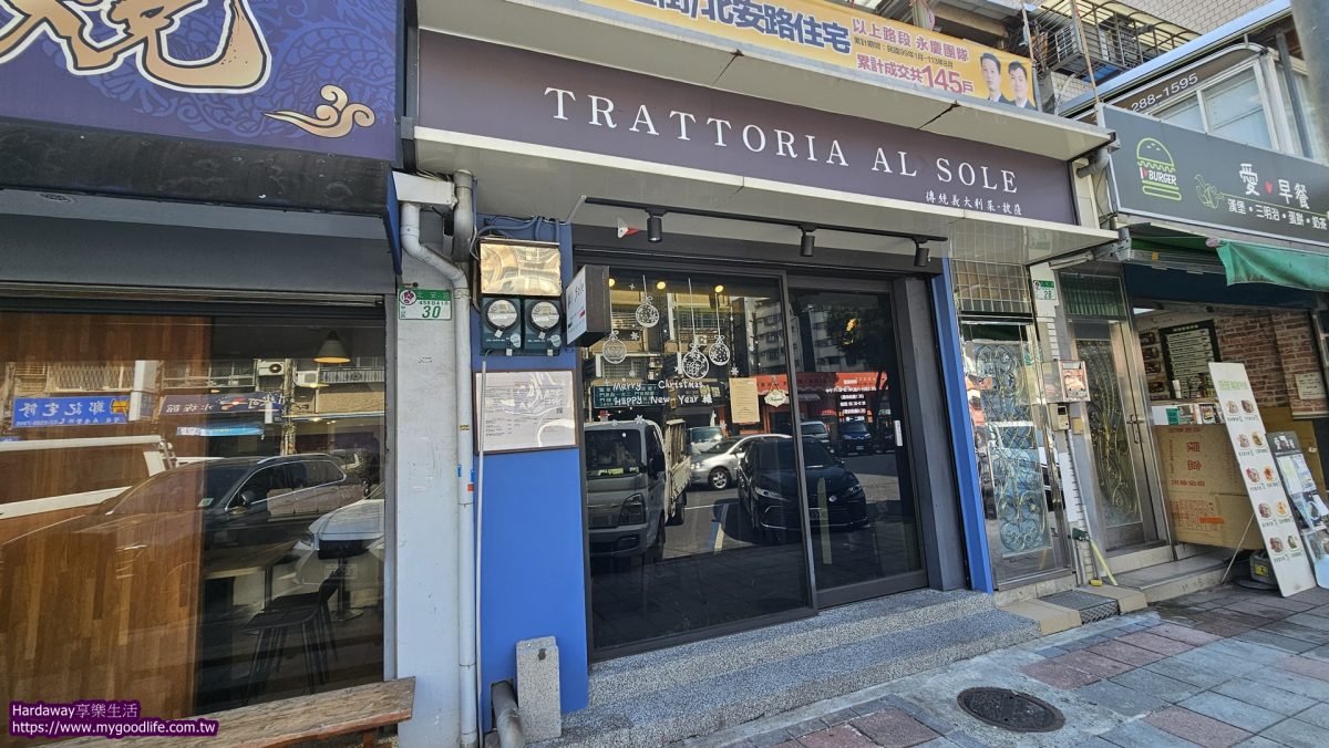 豔陽下義大利小餐館