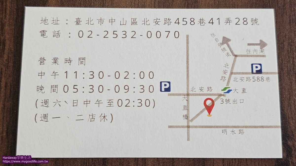 豔陽下義大利小餐館位置