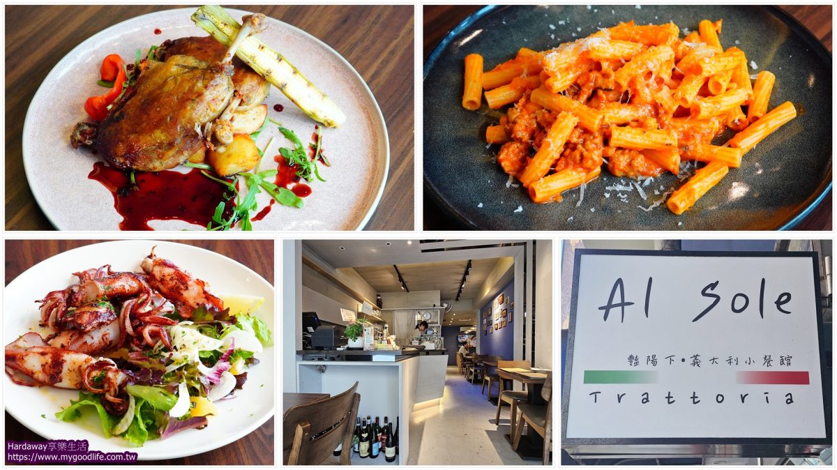 台北大直義式餐廳推薦