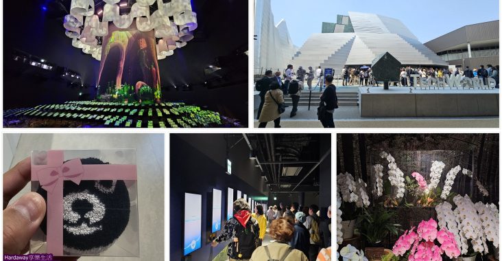 2025大阪世博台灣TECH WORLD館