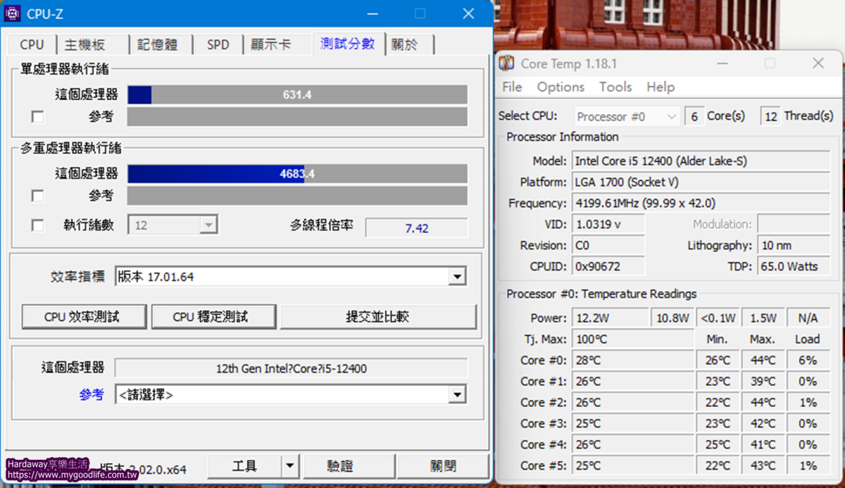 ARGB水冷散熱器裝機