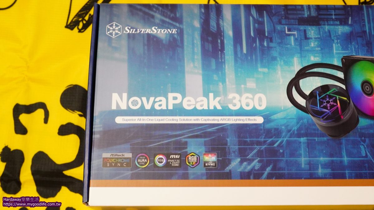 銀欣水冷散熱器