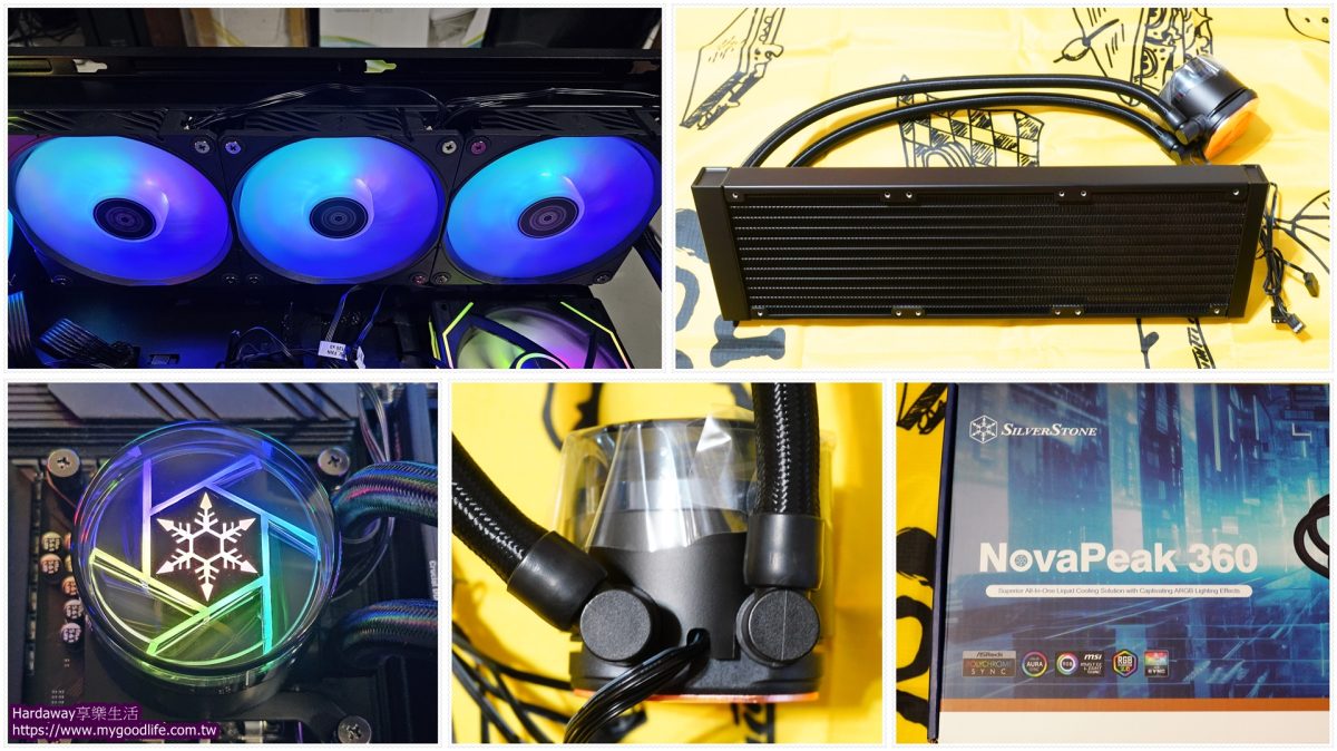 ARGB水冷散熱器推薦