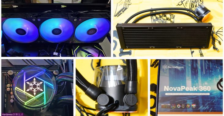 ARGB水冷散熱器推薦