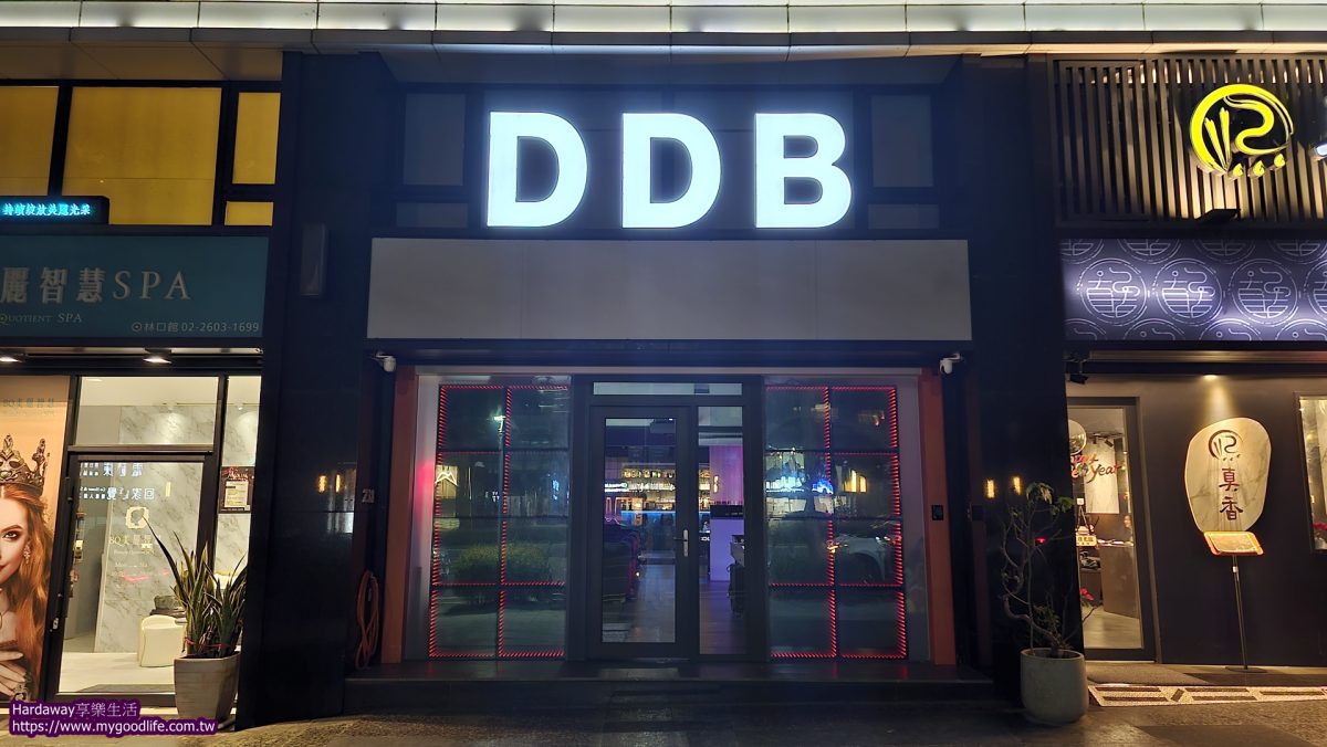 DDB餐酒館外觀