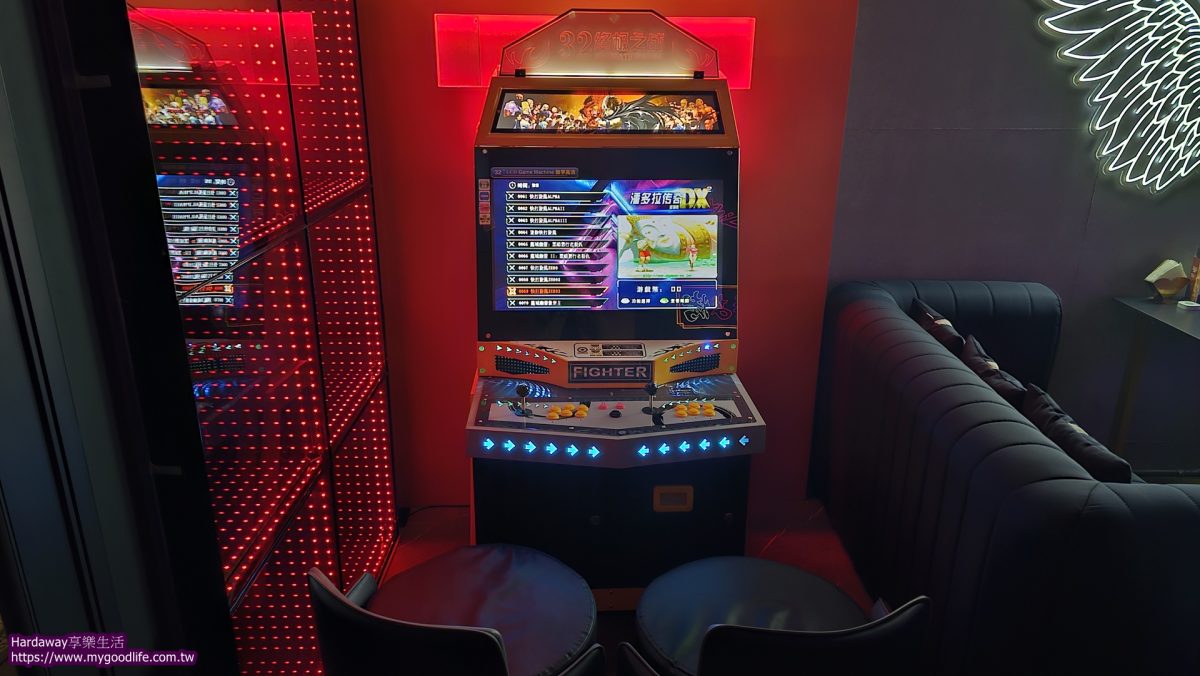 新北遊戲酒吧推薦