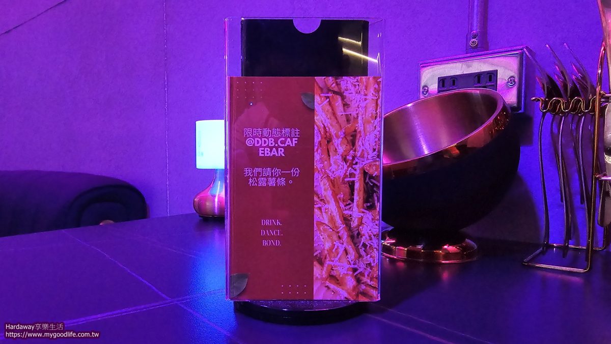 林口網美餐酒館推薦