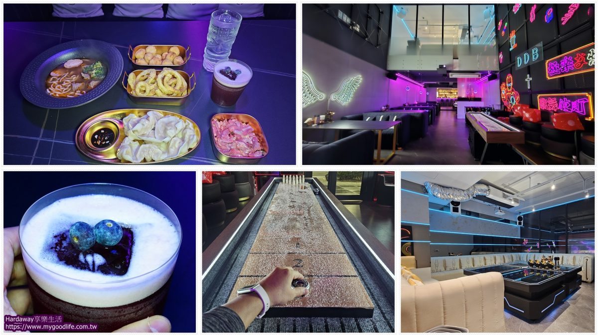 新北林口餐酒館推薦