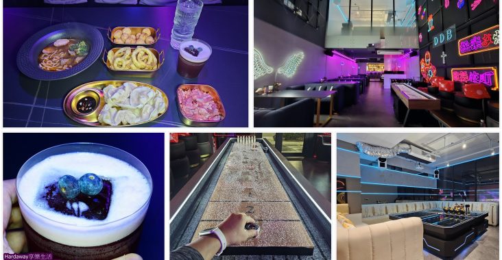 新北林口餐酒館推薦