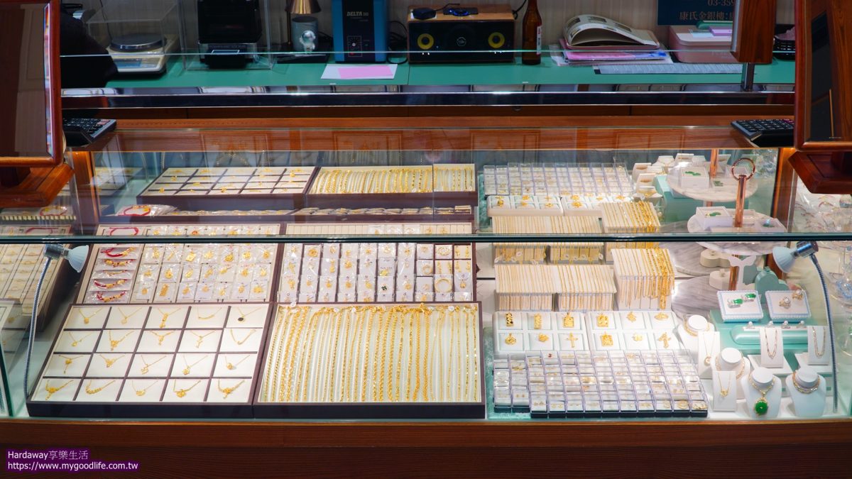 康氏金銀樓長庚店金飾