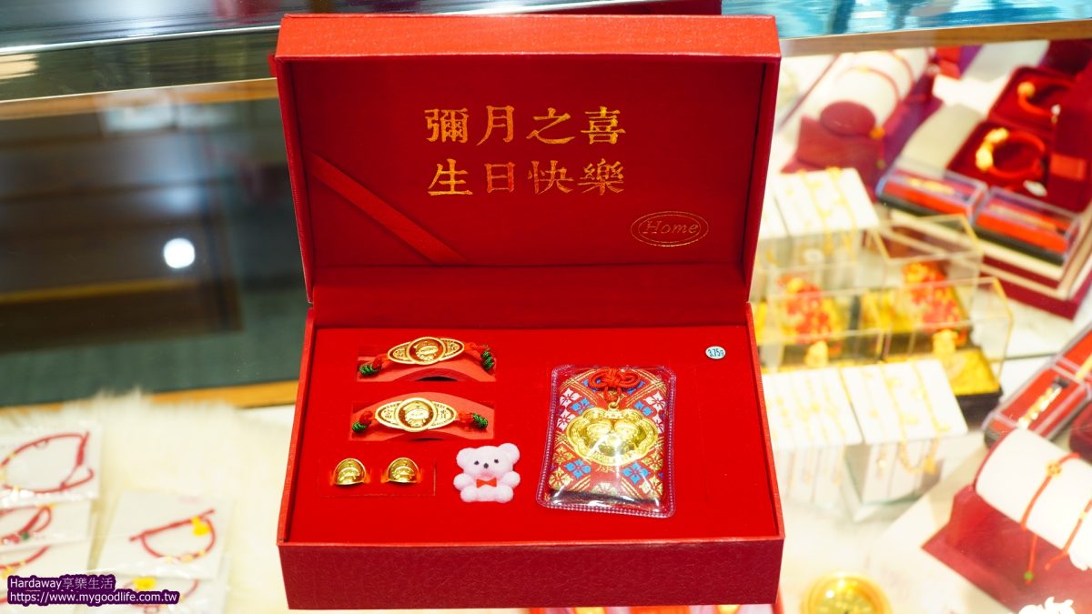 康氏金銀樓長庚店滿月禮金飾