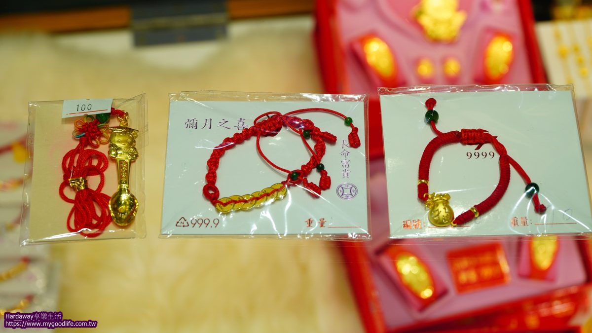 康氏金銀樓彌月之喜金飾