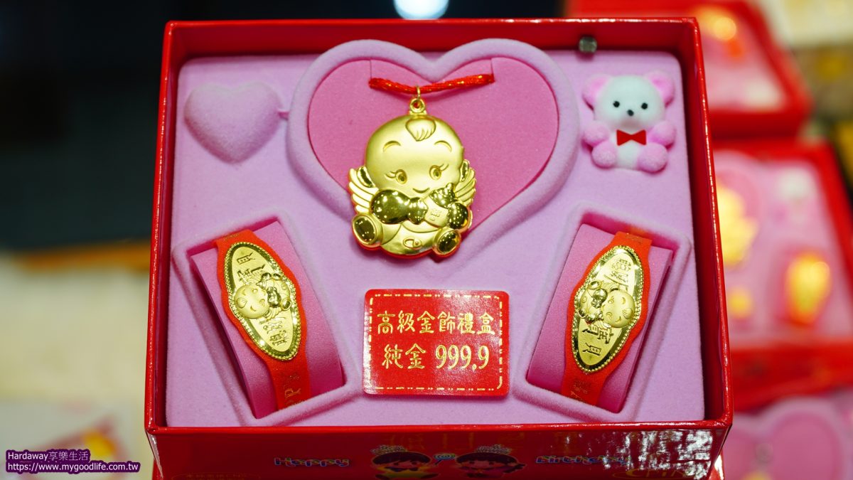 康氏金銀樓彌月金飾