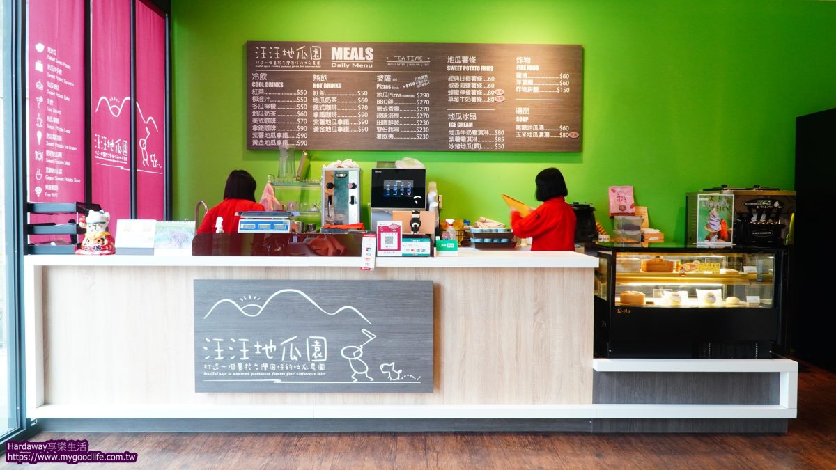 金山美食推薦餐廳