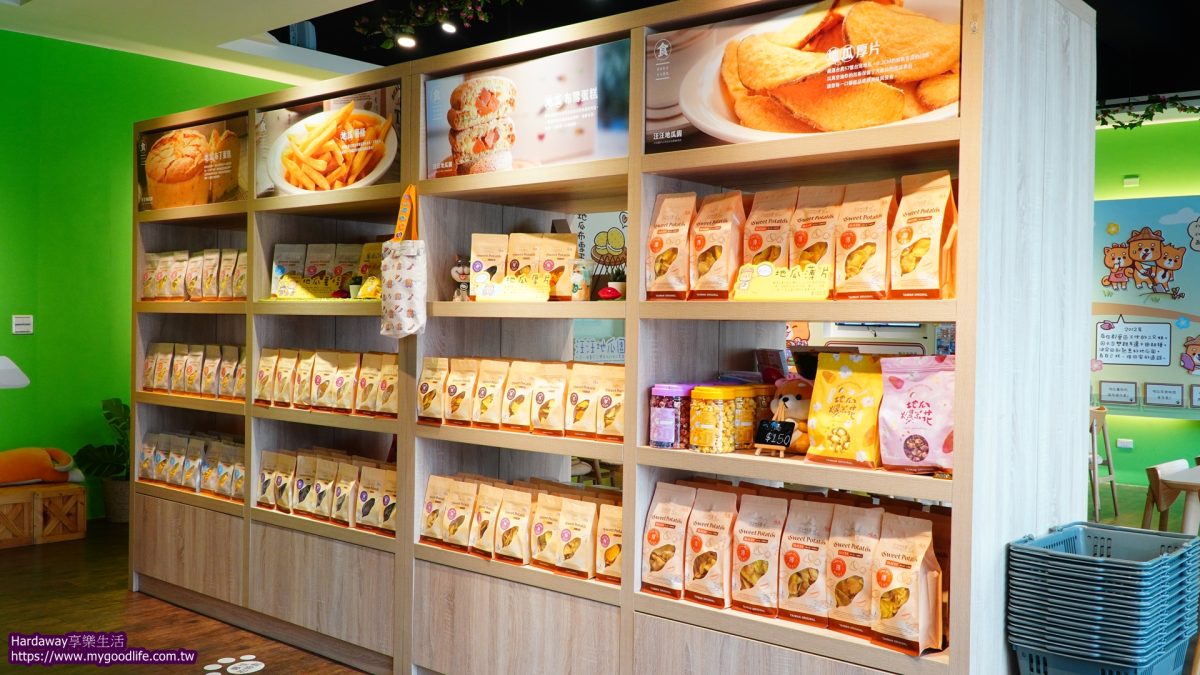 汪汪地瓜園地瓜故事館伴手禮