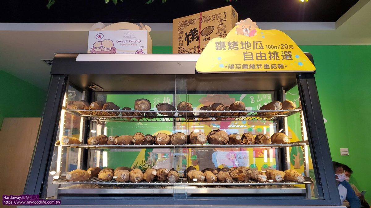 金山必吃美食甕烤地瓜