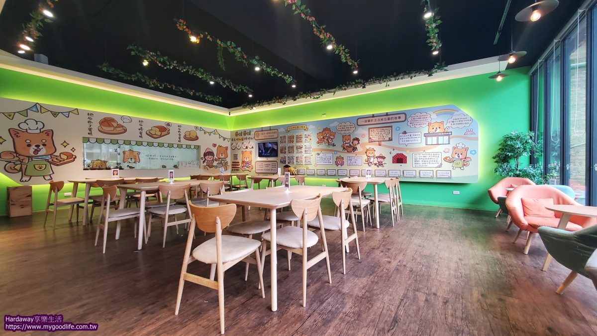 汪汪地瓜園地瓜產業故事館用餐區