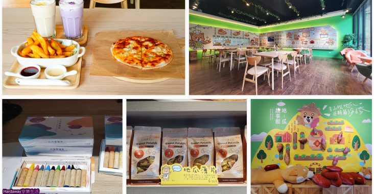 新北萬里景點推薦