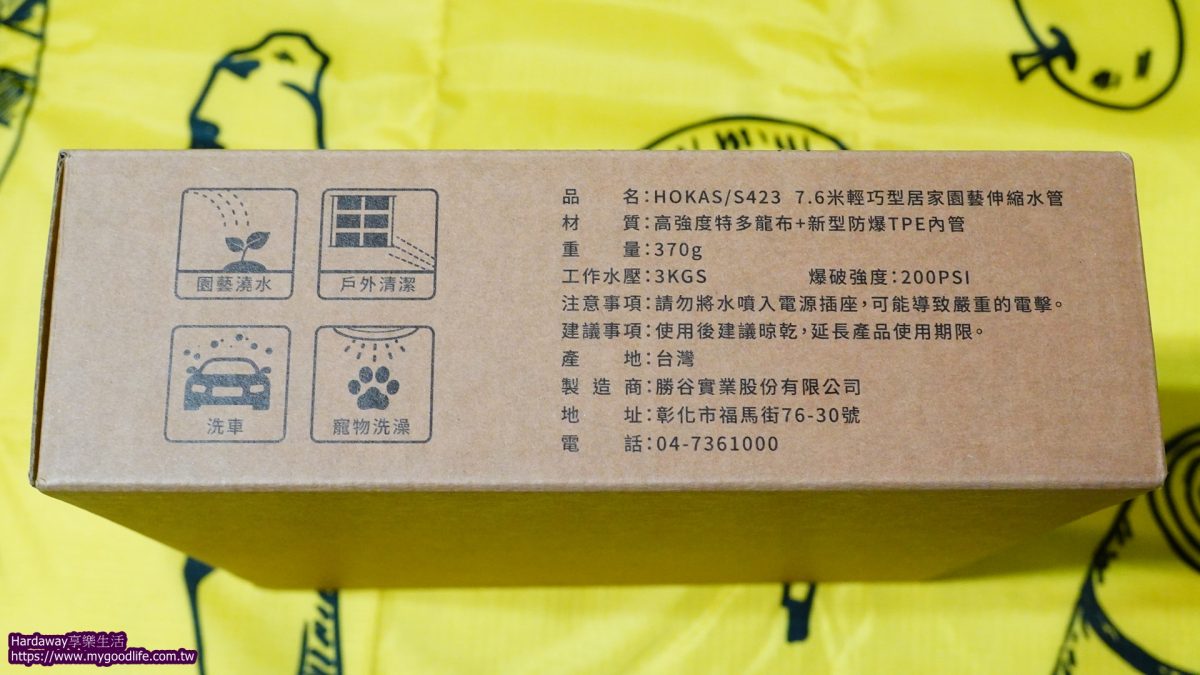 MIT園藝水管產品推薦