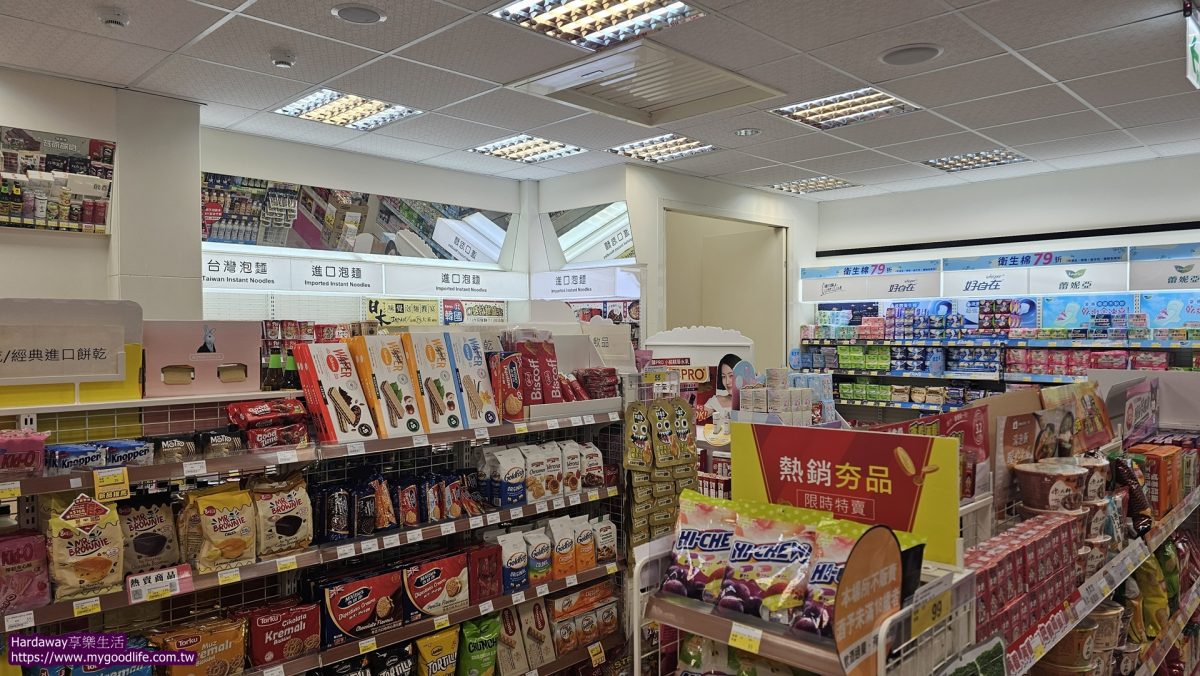 寶雅門市美食推薦