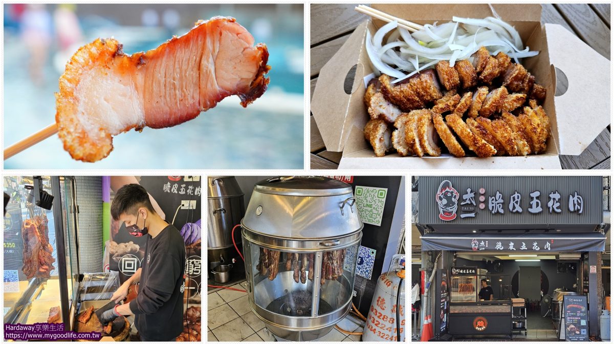 宜蘭礁溪外帶美食推薦