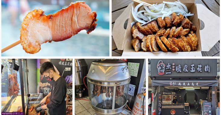 宜蘭礁溪外帶美食推薦