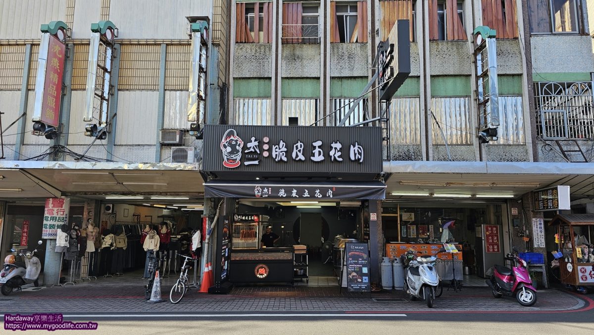 太一脆皮五花肉礁溪總店