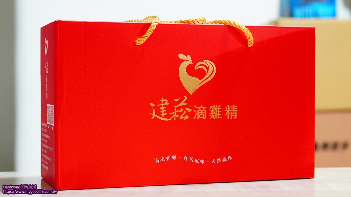 建菘滴雞精禮盒