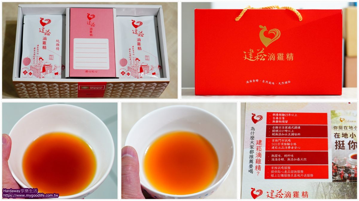 好喝滴雞精品牌推薦